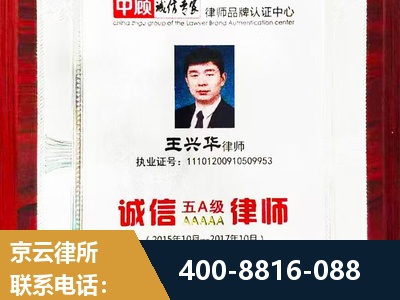 济南-婚姻房产