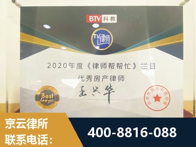济南-房屋买卖
