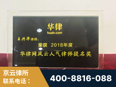 济南-企业展示图