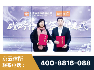 济南-与中部战区空军联合建立为兵法律服务工作站