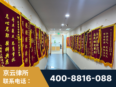 济南-企业展示图