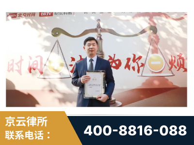 济南-王兴华主任作为首批律师入驻“时间+法”平台